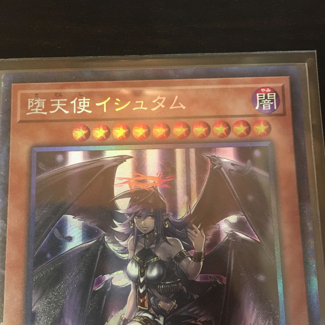 堕天使イシュタム コレクターズレア　1枚