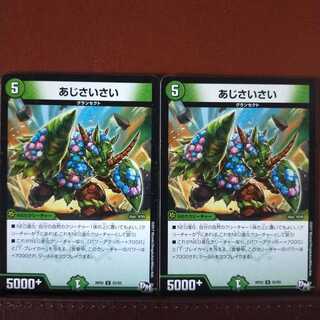 mri1473 set discount hydrangea hydrangea