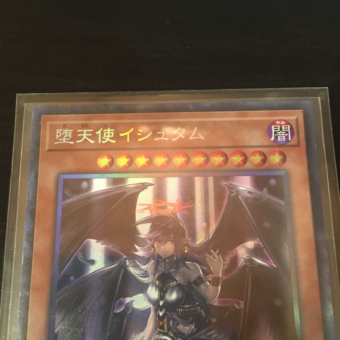 堕天使イシュタム コレクターズレア　1枚