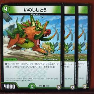 mri1474 set discount Inosito