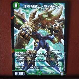 mri1476 set discount ou disastrous budo, rising