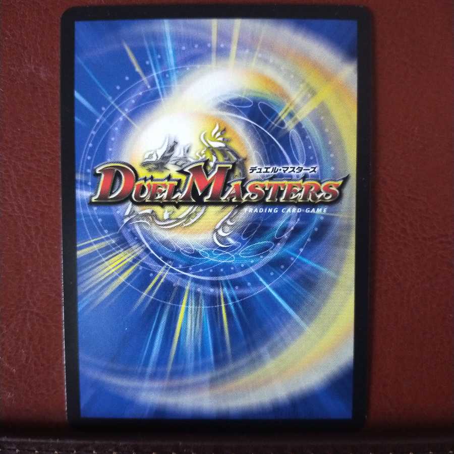 mri1479セット割引 モンキュウタ