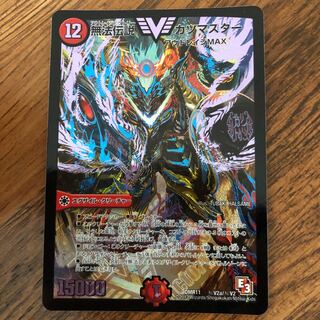 無法伝説 カツマスター