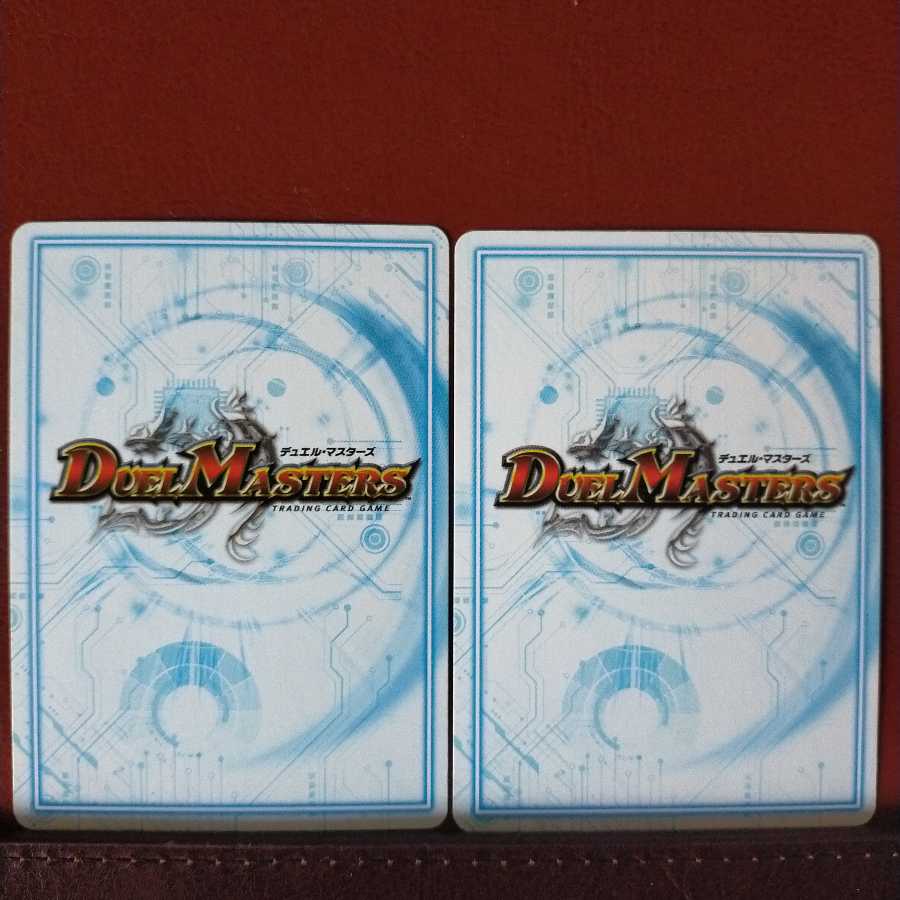 mri1480 set discount turnip