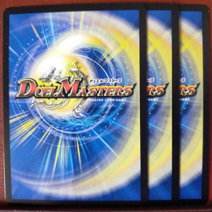 mri1486 set discount γζ gadura