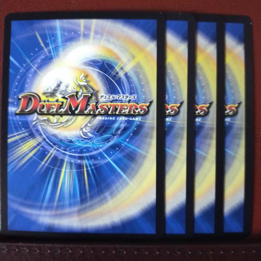 mri1487 set discount γζ gadura