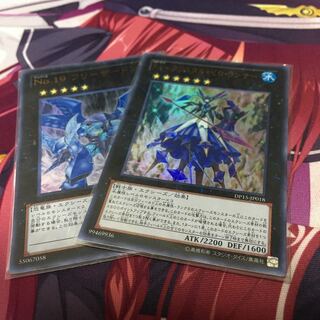 FA-クリスタル・ゼロ・ランサー ウルトラレア