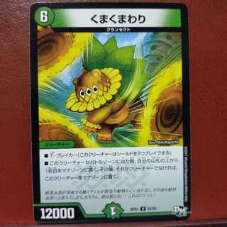 mri1492 set discount bear bear split