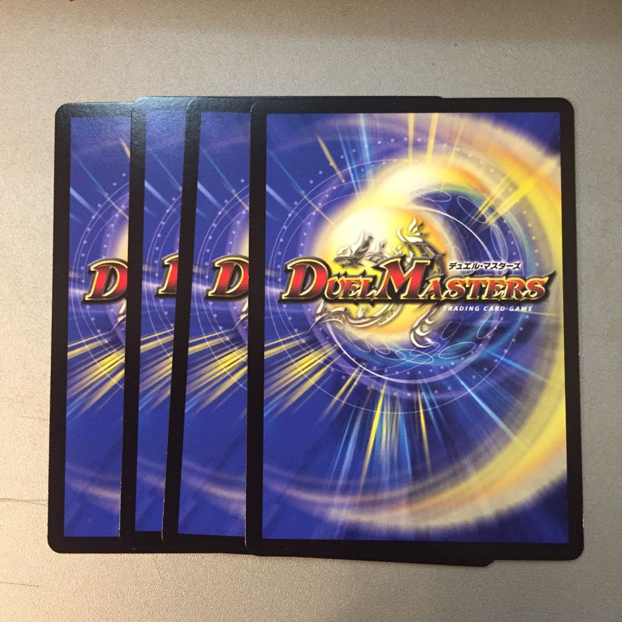 Stubborn Water-producing Gampachi