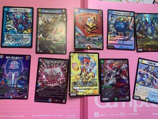 デュエマオリパ