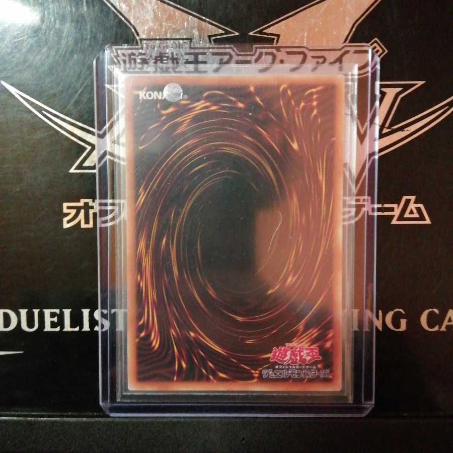 グランドレミコード・ミューゼシア プリズマティックシークレットレア