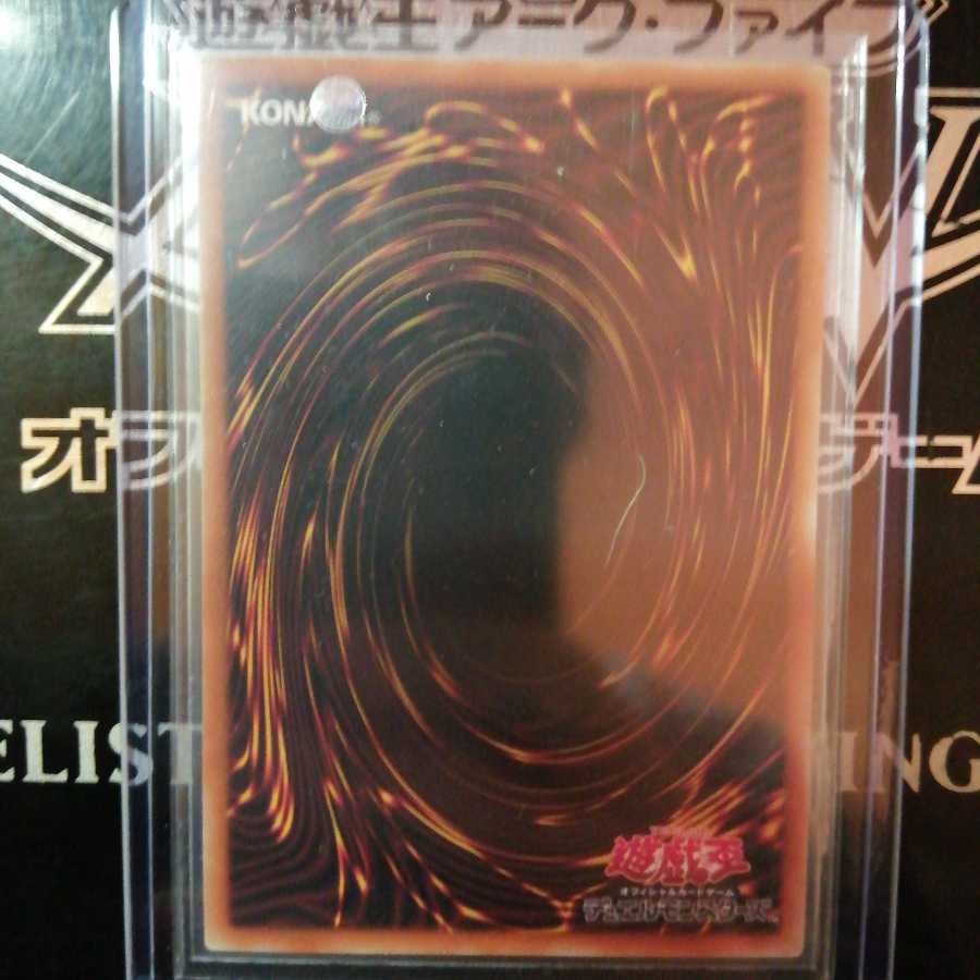 グランドレミコード・ミューゼシア プリズマティックシークレットレア