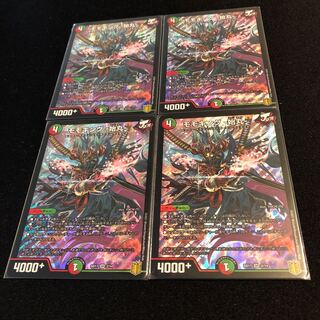 モモキング -始丸-