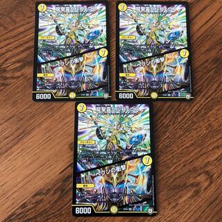 龍聖霊ウルフェウス｜ヘブンの衝撃