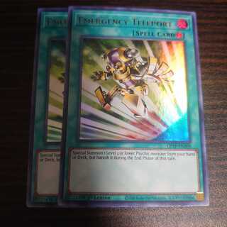 緊急テレポート　ウルトラレア　英語版　2枚セット　GFTP-EN109