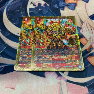 “魔神轟怒”万軍投