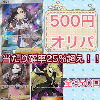 たかひろ様専用 10口分