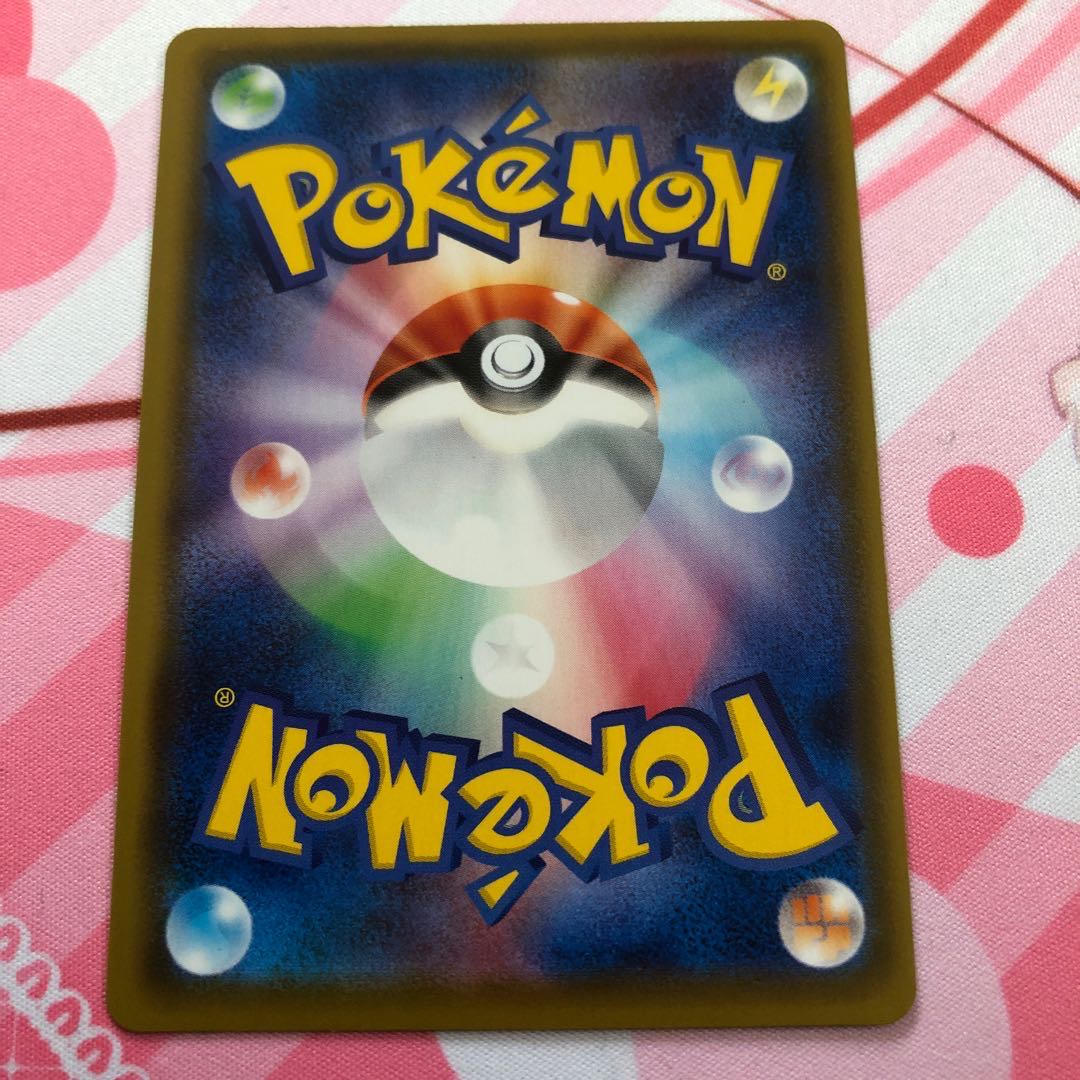 こくばバドレックスVMAX