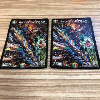 トップ・オブ・ロマネスク SE