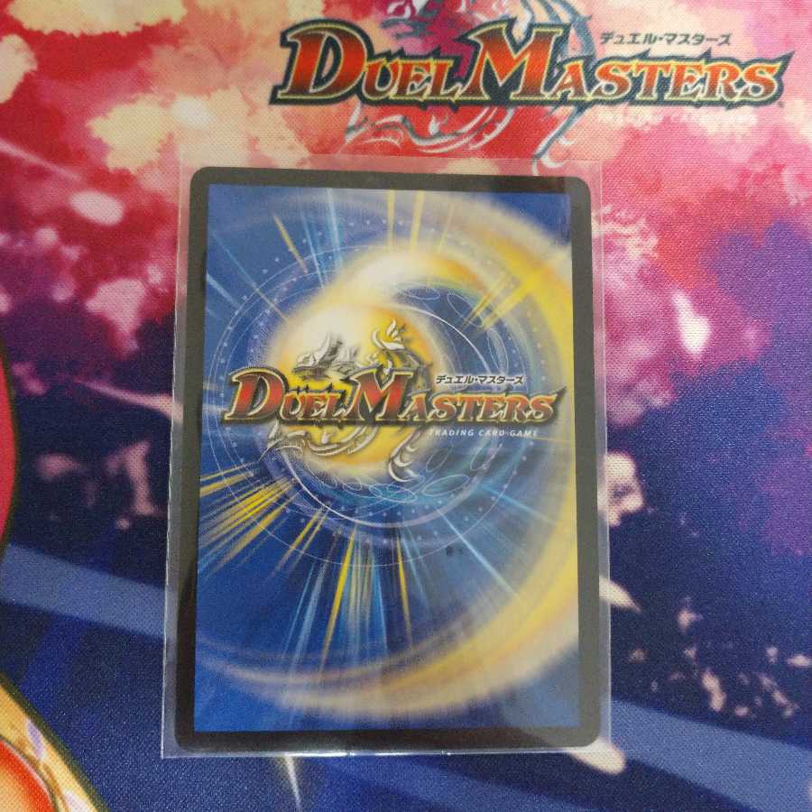 【専用】生命と大地と轟破の決断 SE