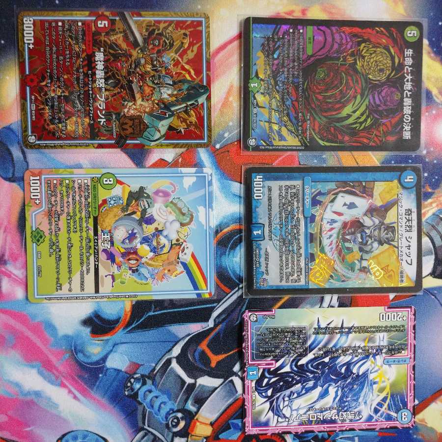 【専用】生命と大地と轟破の決断 SE