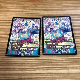 テック団の波壊Go!