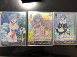 純白の花嫁 レム サイン
