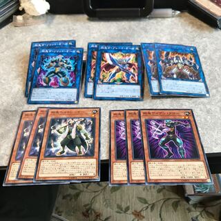 5 kinds of Goon parts set