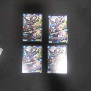 機術士ディール/本日のラッキーナンバー 4枚