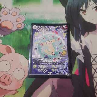 夢のジョー星 プロモ