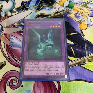 沼地のドロゴン ノーマルパラレル