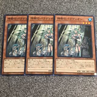 神樹のパラディオン ノーマル