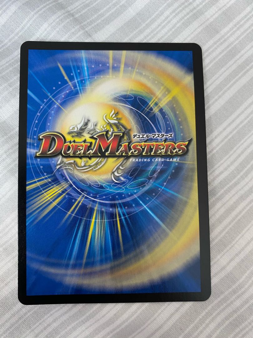 雷龍 ヴァリヴァリウス SR