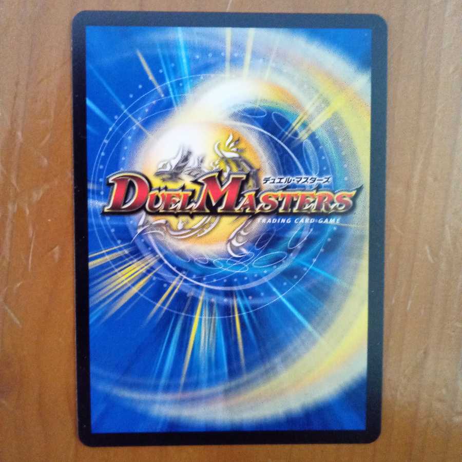 ケントナーク <ディルガ.Star>