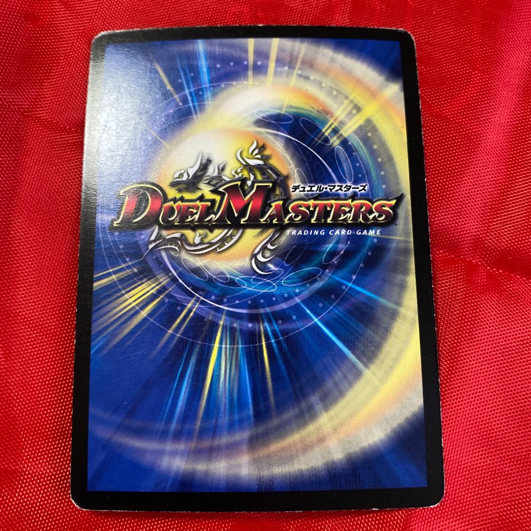 剛撃竜騎ヴィレム海舟