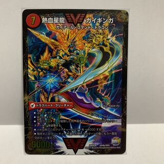 銀河大剣 ガイハート｜熱血星龍 ガイギンガ