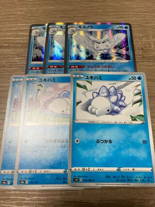 Frosmoth Evolution Line Set