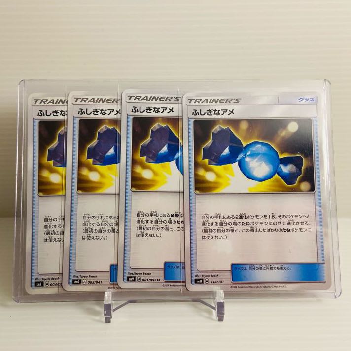 【即日発送】1枚30円　ふしぎなアメ