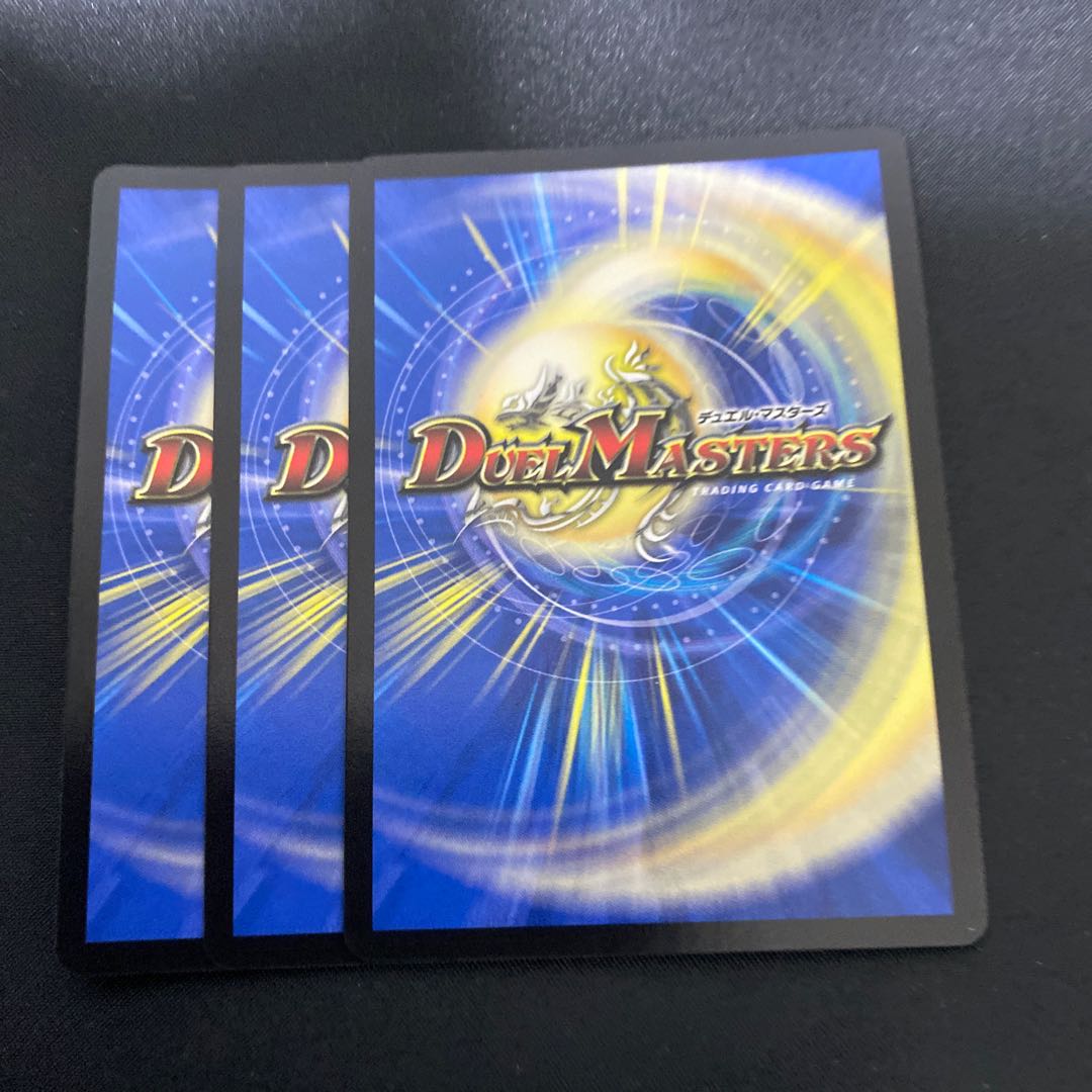 ボーンおどり・チャージャー C-foil プロモ