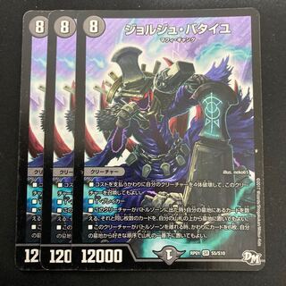 ジョルジュ・バタイユ