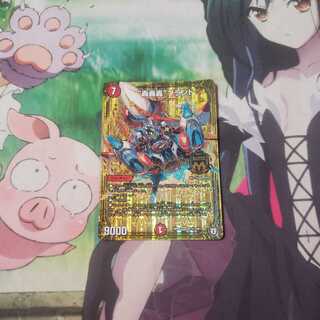 轟轟轟ブランド