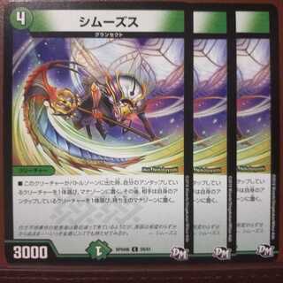 mri1500セット割引　シムーズス