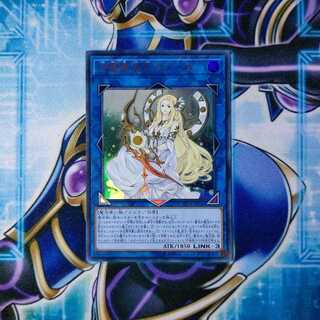 神聖魔皇后セレーネ ウルトラレア