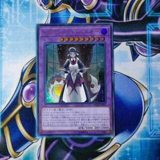 ドラゴンメイド・ハスキー ウルトラレア