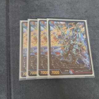 ボルシャック・サイバーエクス