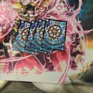 堕呪 カージグリ