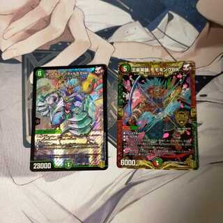 ケントナーク <ディルガ.Star>　モモキングRX