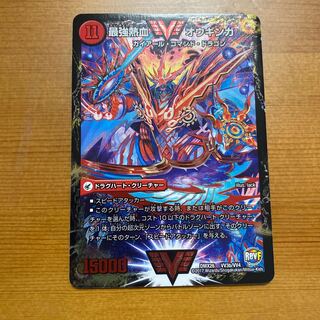 無敵王剣 ギガハート｜最強熱血 オウギンガ