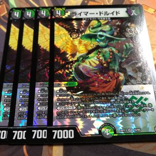 ライマー・ドルイド