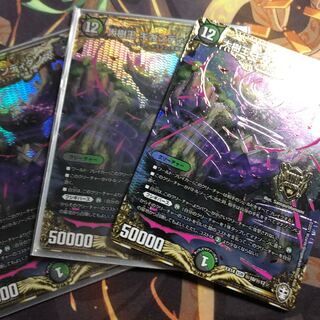 大樹王ギガンディダノス